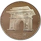5 вон 1987, Триумфальная арка [КНДР]