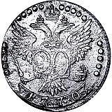 20 копеек 1770, СПБ-TI