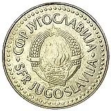 100 динаров 1985-1988 [Югославия]