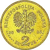 2 злотых 2005, парусное судно [Польша]