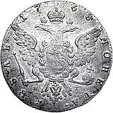 1 Ruble 1768, MMD-EI, Special (Transitional) Portrait