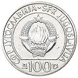 100 динаров 1985, 40 лет со дня освобождения от немецко-фашистских захватчиков [Югославия]