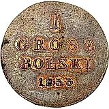 1 грош 1833, KG, Новодел