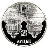 5 гривен 2010, 925 лет городу Луцк [Украина]