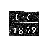 Клеймо пробирного мастера Уфы - Сергеев - инициалы "I-С" - 1849-1860 гг.