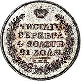 1 рубль 1814, СПБ-ПС