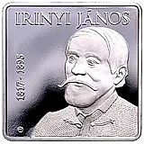 2000 форинтов 2017, 200 лет со дня рождения Яноша Ирини [Венгрия]
