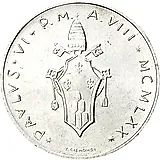 1 лира 1970 [Ватикан]