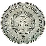 5 марок 1971, Бранденбургские ворота [Германия / ГДР]