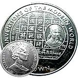 1 крона 1995, Би Шэн, наборный шрифт [Остров Мэн]