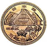 500 йен 2010, Гифу [Япония]