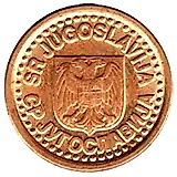 10 пара 1996-1998 [Югославия]