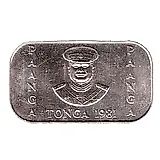 1 паанга 1981, ФАО - Всемирный день продовольствия [Тонга]