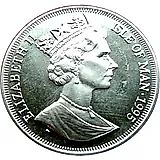 1 крона 1995, Человек в полёте - Абе и Кавачи [Остров Мэн]