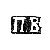 Master's Hallmark of Pavel Mikhailovich Voronov - Leningrad - initials "P.V" - 1893-1895