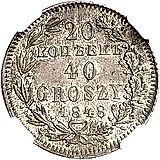20 копеек - 40 грошей 1848, MW