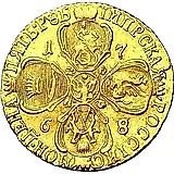 5 рублей 1768, СПБ-TI