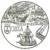 5 гривен 2014, 220 лет городу Одесса [Украина]
