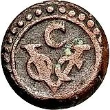 ¼ стювера 1783 [Шри-Ланка]