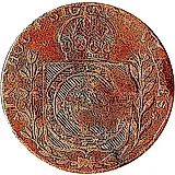 10 рейсов 1823-1832 [Бразилия]