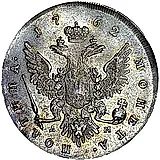 полтина 1762, ММД-ДМ, Петр III