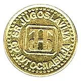 10 пара 1995 [Югославия]