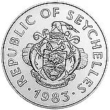 20 рупий 1983, 5 лет со дня основания денежно-кредитного управление Сейшельских островов [Сейшельские Острова]