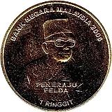 1 Ringgit 2006, 50 Years of the Federal Land Development Authority [Malaysia]