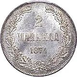 2 марки 1874, S