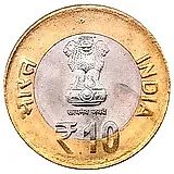 10 рупий 2015, 3-й Индо-Африканский саммит 2015 [Индия]