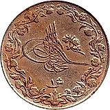 1 кирш 1914, Диаметр 23 мм [Египет]