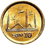 10 Rupees 2016-2018 [Pakistan]