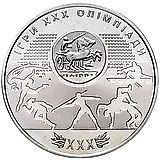 2 гривны 2012, XXX летние Олимпийские Игры, Лондон 2012 [Украина]