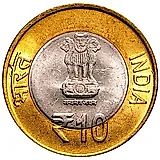 10 рупий 2012, 60 лет Парламенту Индии [Индия]