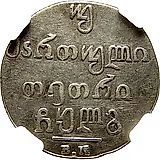 Double Abaz 1832, VK