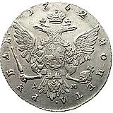 1 Ruble 1762, MMD-TI-DM, Catherine II