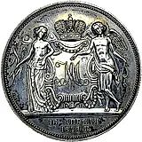 1 рубль 1841, СПБ-HI, свадьба Александра Николаевича