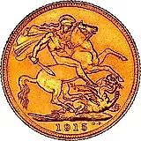 соверен 1915 [Великобритания]