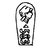 Assay Mark "583" Worker's Head with Hammer