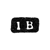 Master's Mark of Johan Bergström - Leningrad - initials "IB"