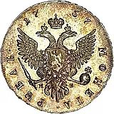 1 рубль 1757, ММД-МБ