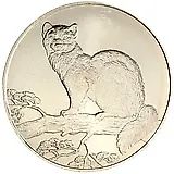 3 рубля 1995, ММД, соболь