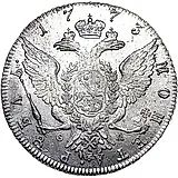 1 рубль 1773, СПБ-ТИ-ФЛ
