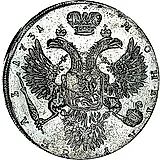 1 рубль 1731, без броши на груди, локон за ухом, голова обычная