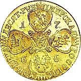 10 рублей 1766, СПБ-TI, портрет уже