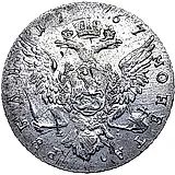 1 Ruble 1767, MMD-EI, Narrow Portrait of Crude Design