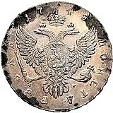 1 рубль 1748, ММД