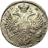 1 рубль 1730, корсаж параллелен окружности, 5 наплечников без фестонов