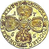 5 рублей 1765, СПБ-ТI