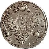 1 рубль 1734, тип 1732 года, с брошью на груди